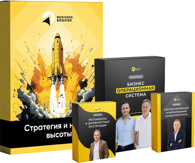 Стратегия и набор высоты